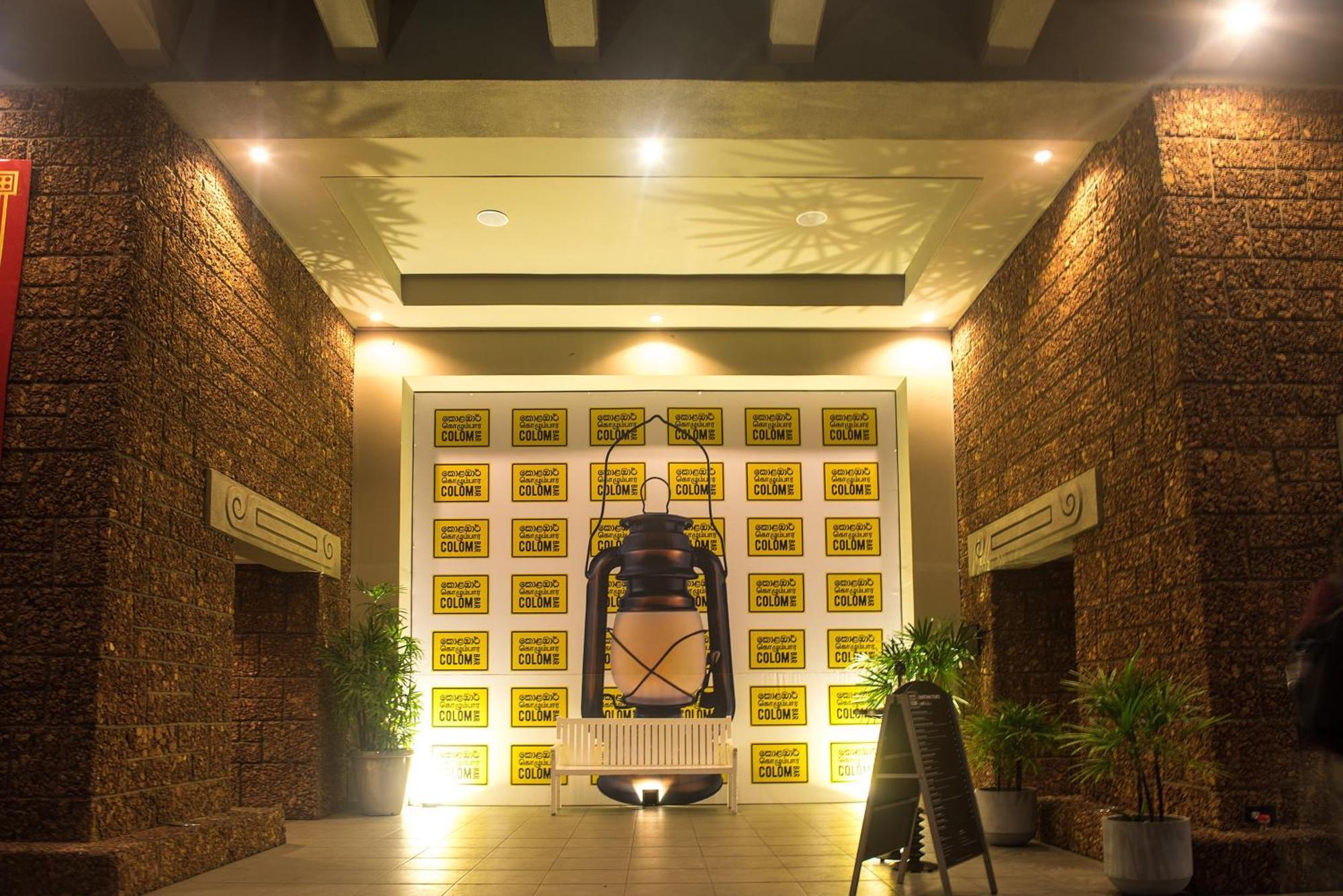 فندق سينامون ليكسايد كولمبو المظهر الخارجي الصورة The lobby of the hotel